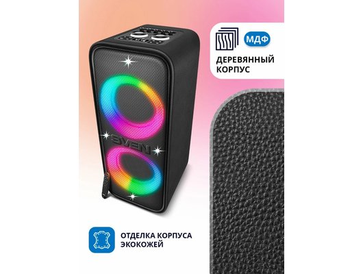 Музыкальный центр SVEN PS-1650 черная кожа